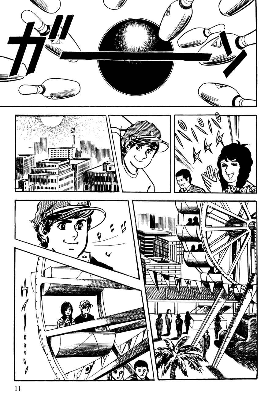 Page 15 Chapter 5 Spider-Man: The Manga