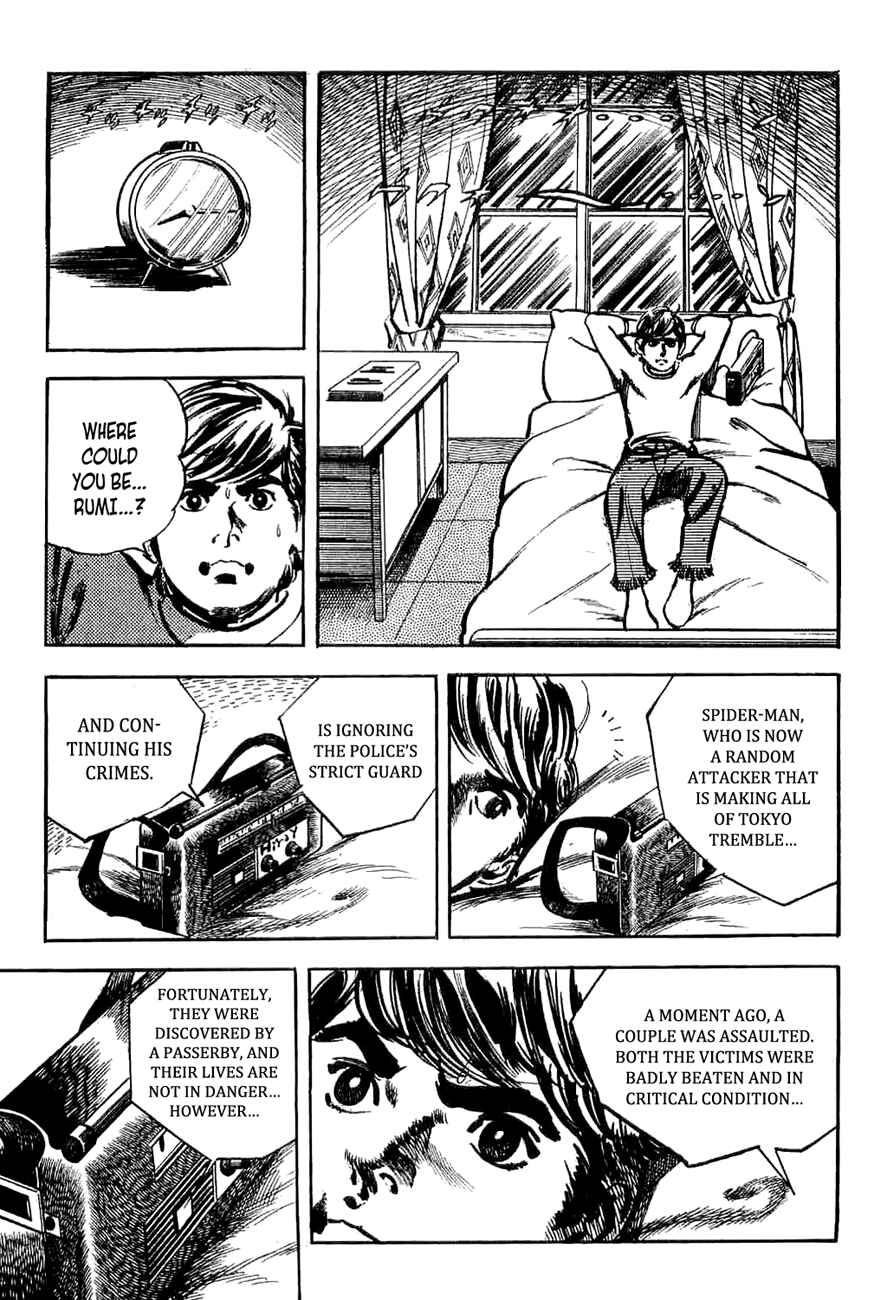 Page 29 Chapter 5 Spider-Man: The Manga