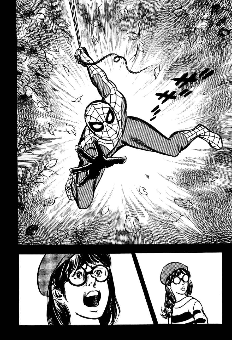 Page 32 Chapter 5 Spider-Man: The Manga