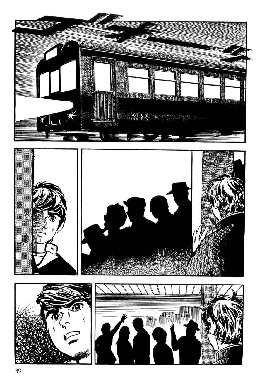 Page 42 Chapter 5 Spider-Man: The Manga