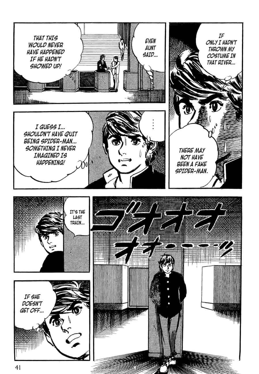 Page 44 Chapter 5 Spider-Man: The Manga