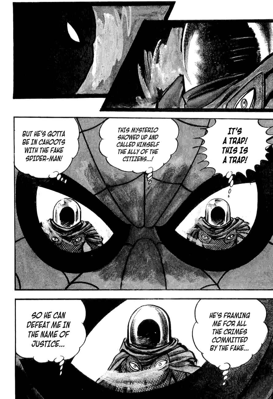 Page 73 Chapter 5 Spider-Man: The Manga