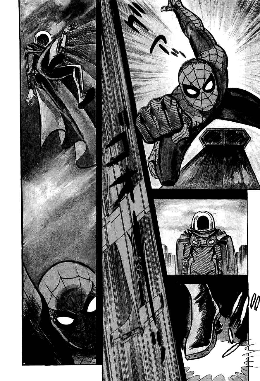Page 75 Chapter 5 Spider-Man: The Manga