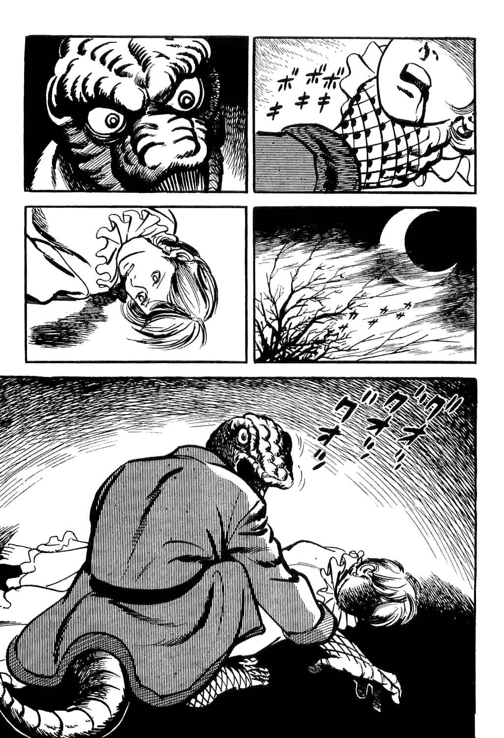 Page 14 Chapter 2 Spider-Man: The Manga