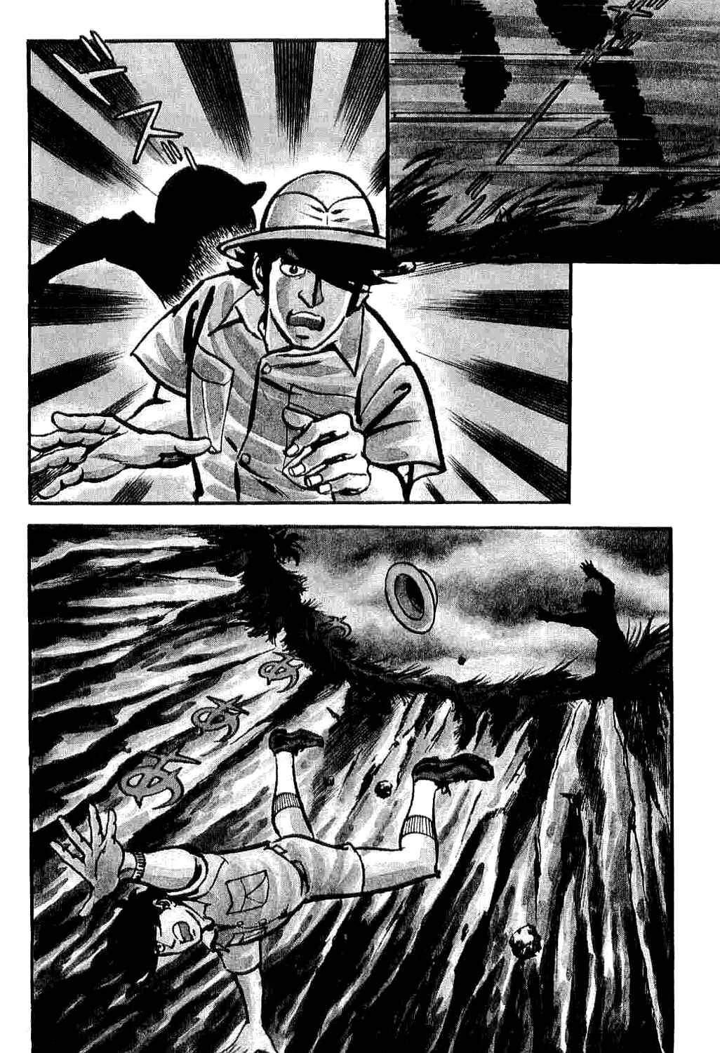 Page 3 Chapter 2 Spider-Man: The Manga