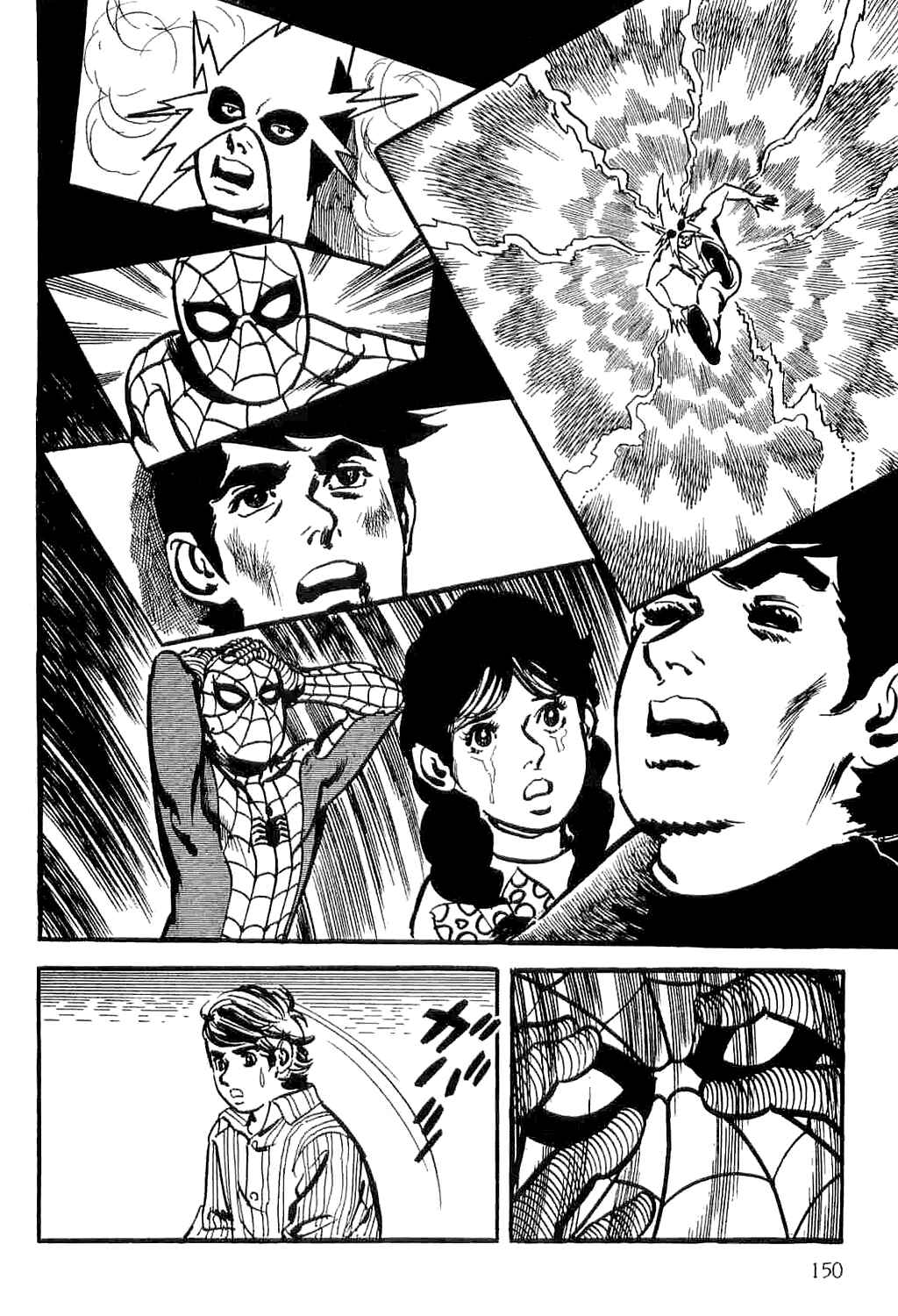 Page 33 Chapter 2 Spider-Man: The Manga