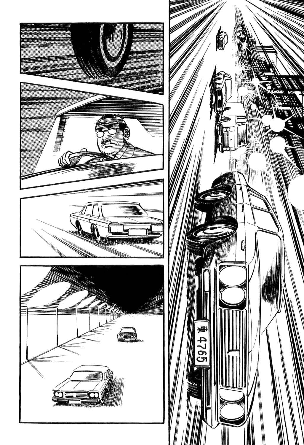 Page 63 Chapter 2 Spider-Man: The Manga
