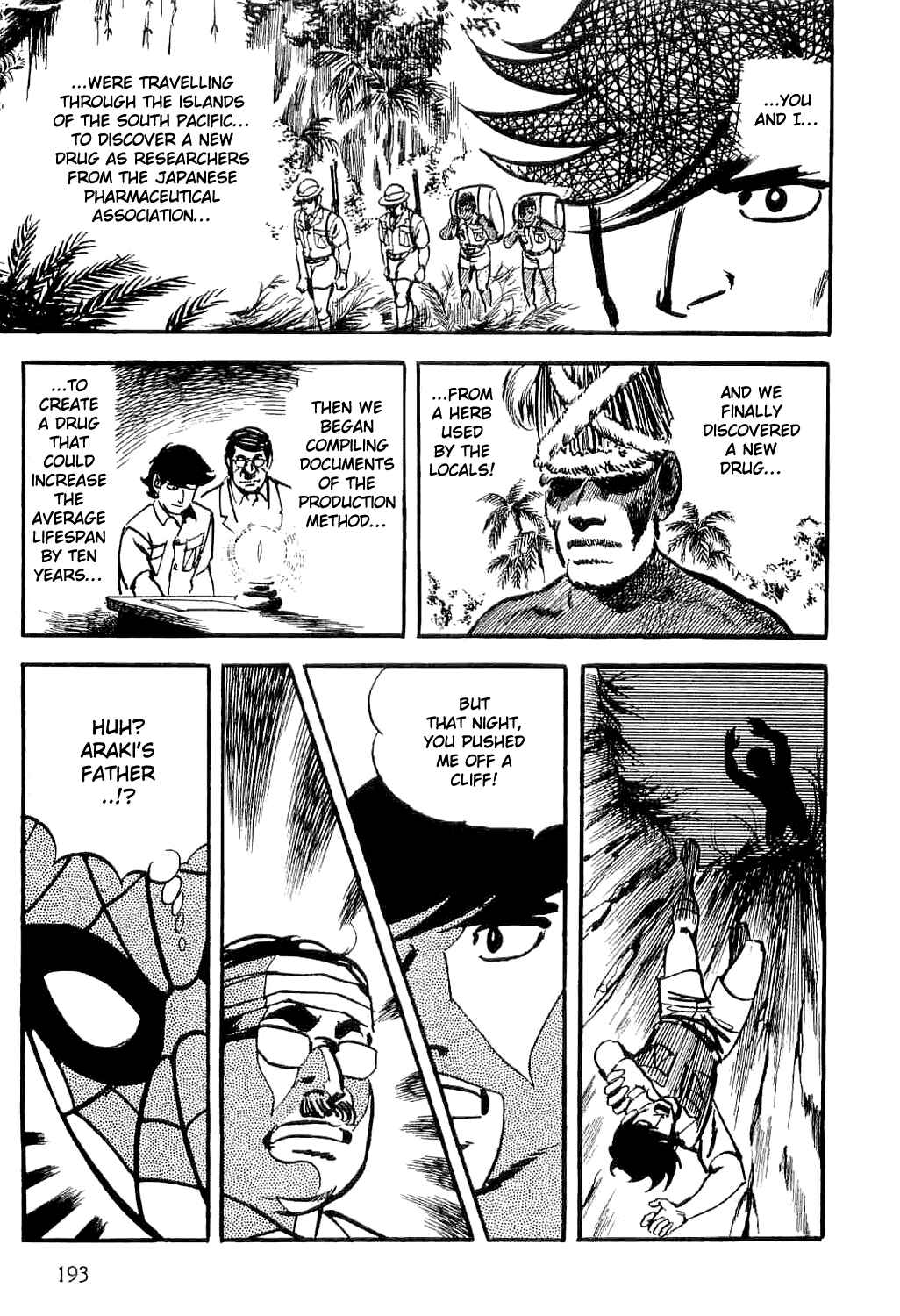 Page 74 Chapter 2 Spider-Man: The Manga