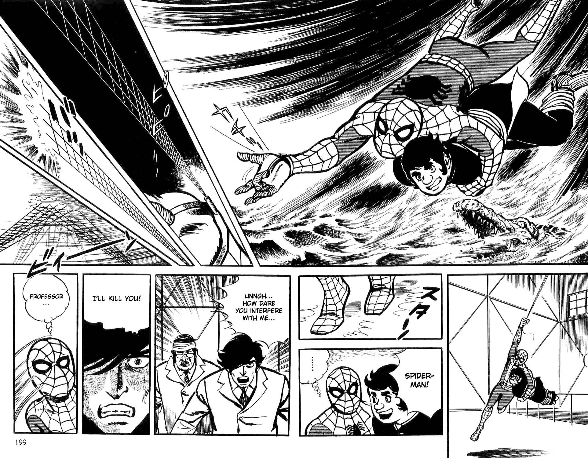 Page 79 Chapter 2 Spider-Man: The Manga