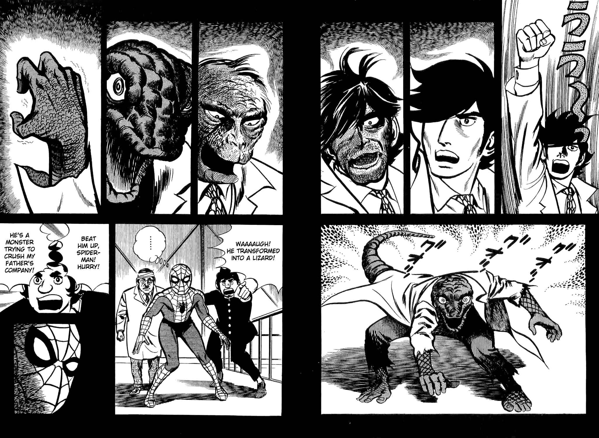 Page 80 Chapter 2 Spider-Man: The Manga
