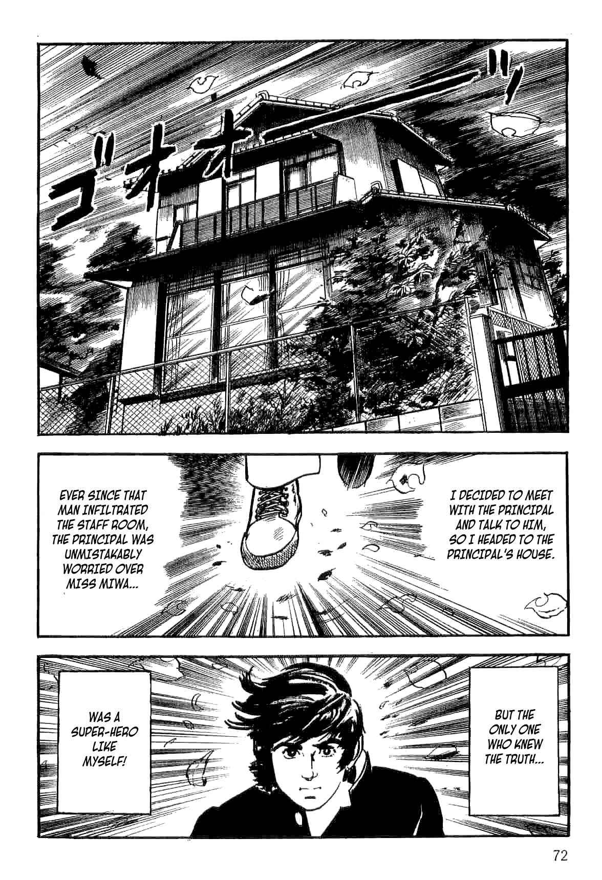 Page 73 Chapter 13 Spider-Man: The Manga