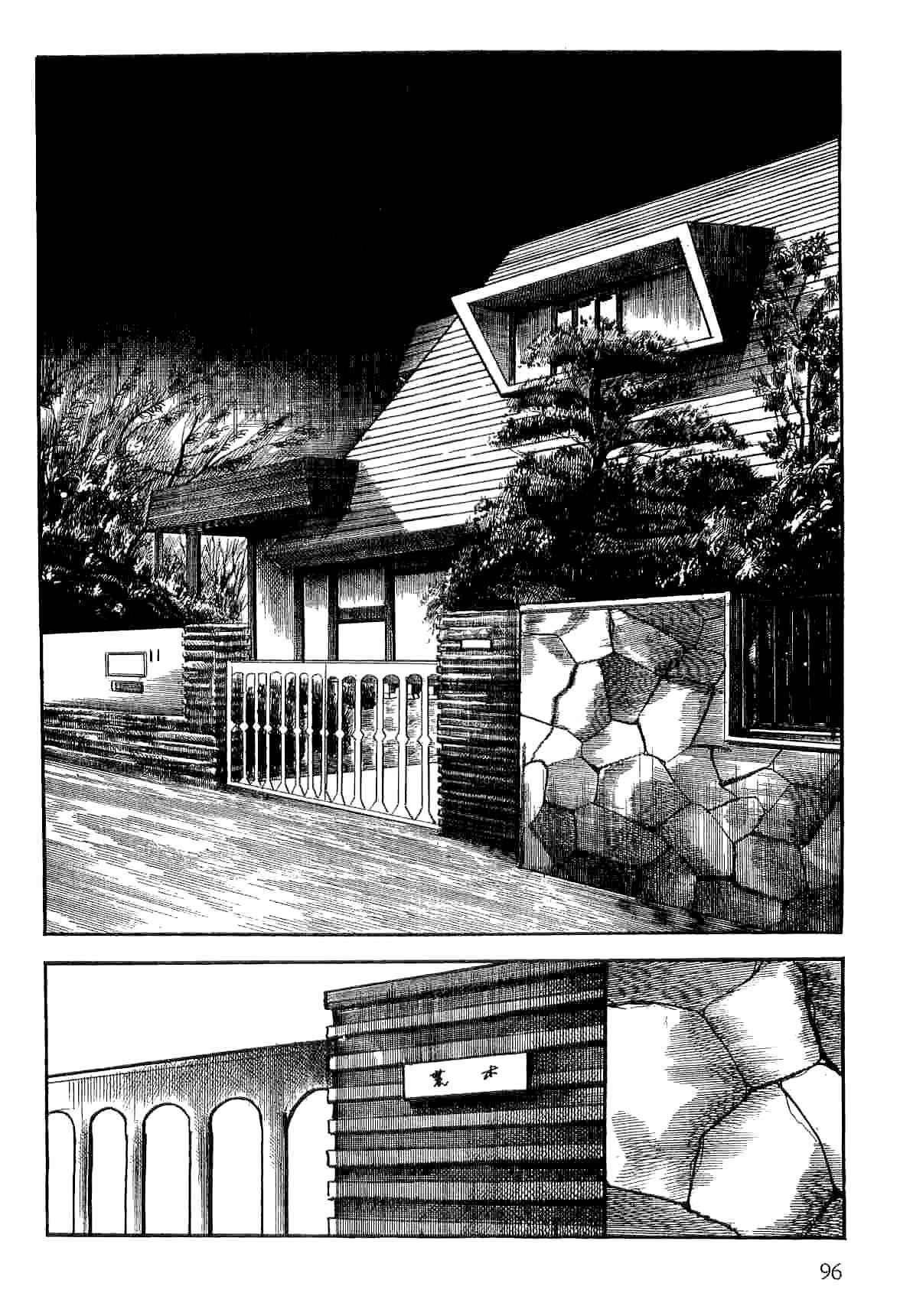 Page 94 Chapter 13 Spider-Man: The Manga