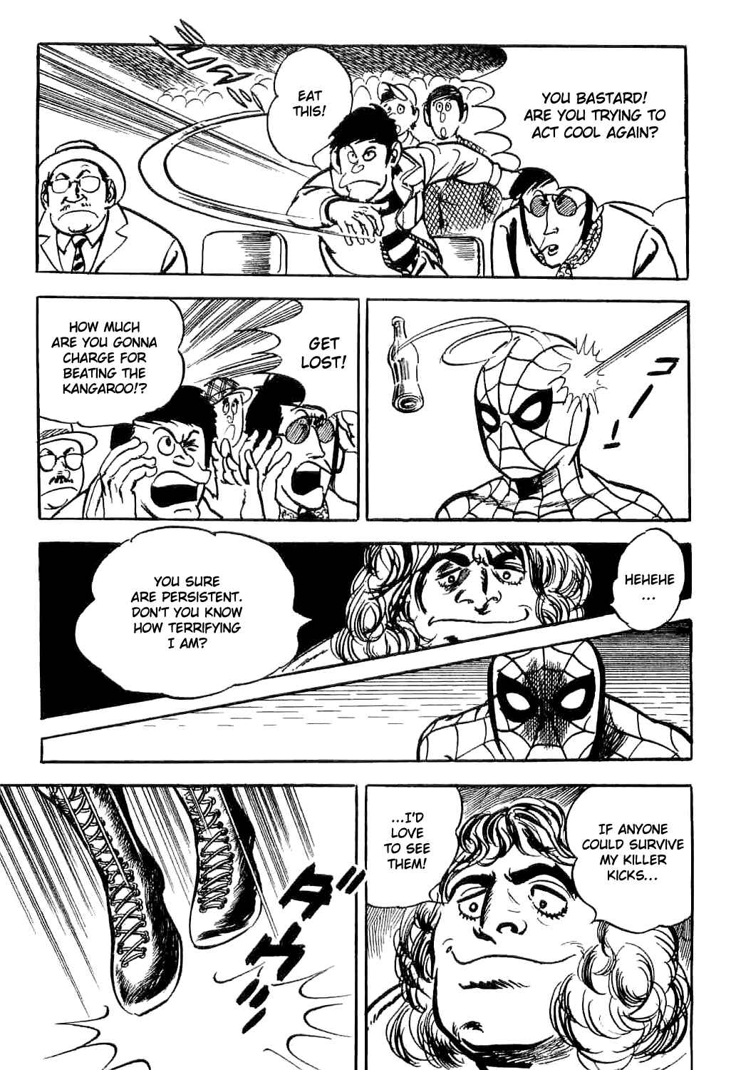 Page 29 Chapter 3 Spider-Man: The Manga