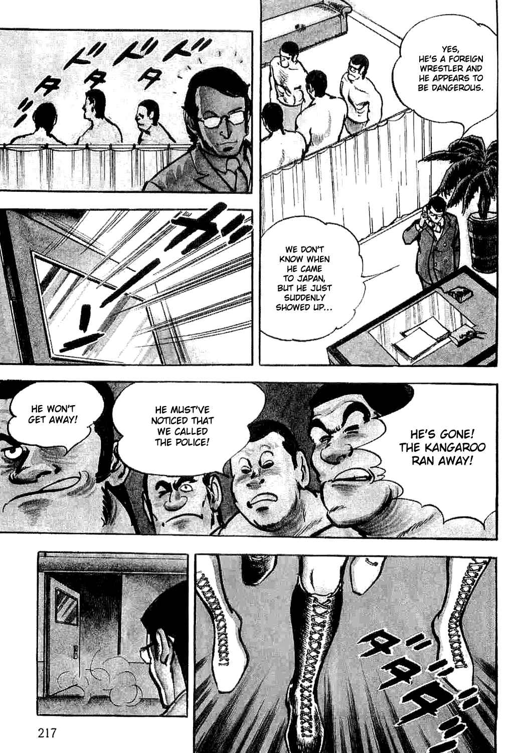 Page 5 Chapter 3 Spider-Man: The Manga