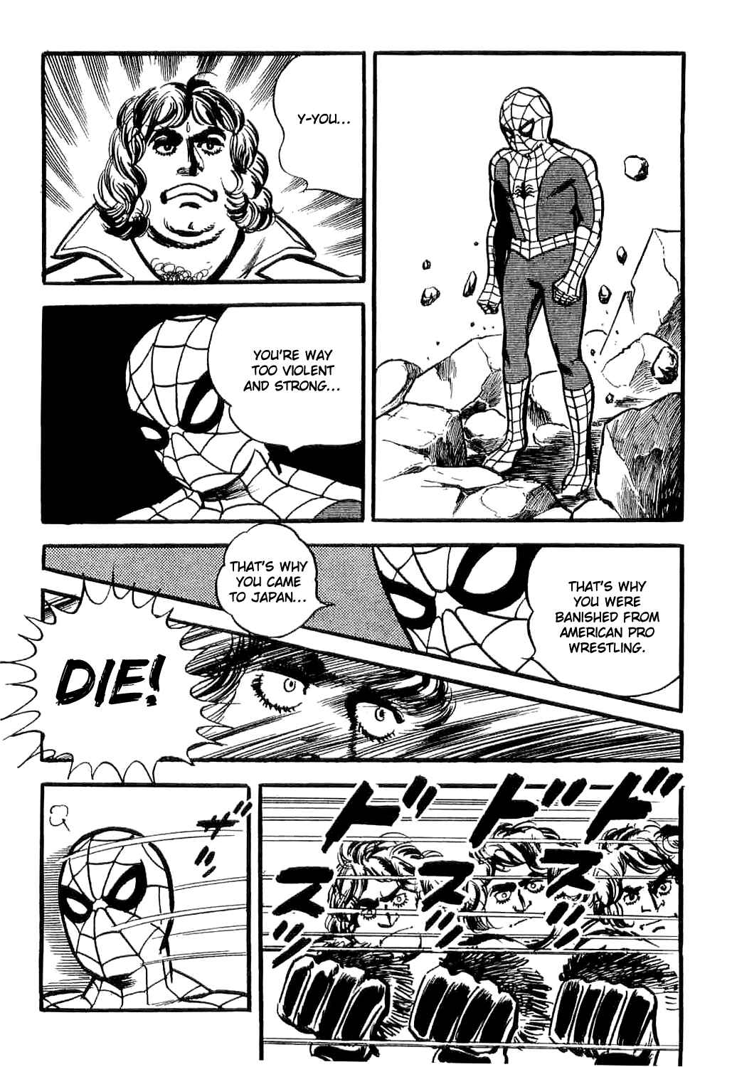 Page 77 Chapter 3 Spider-Man: The Manga