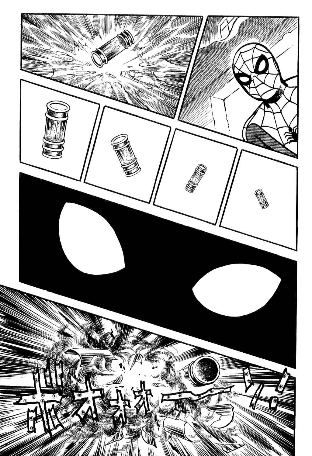 Page 86 Chapter 3 Spider-Man: The Manga