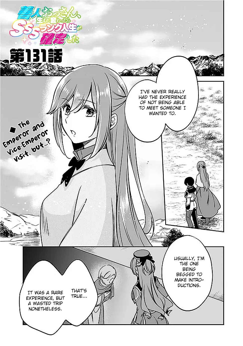 Page 1 Chapter 131 Zennin Ossan, Umarekawattara SSS Rank Jinsei ga Kakutei Shita