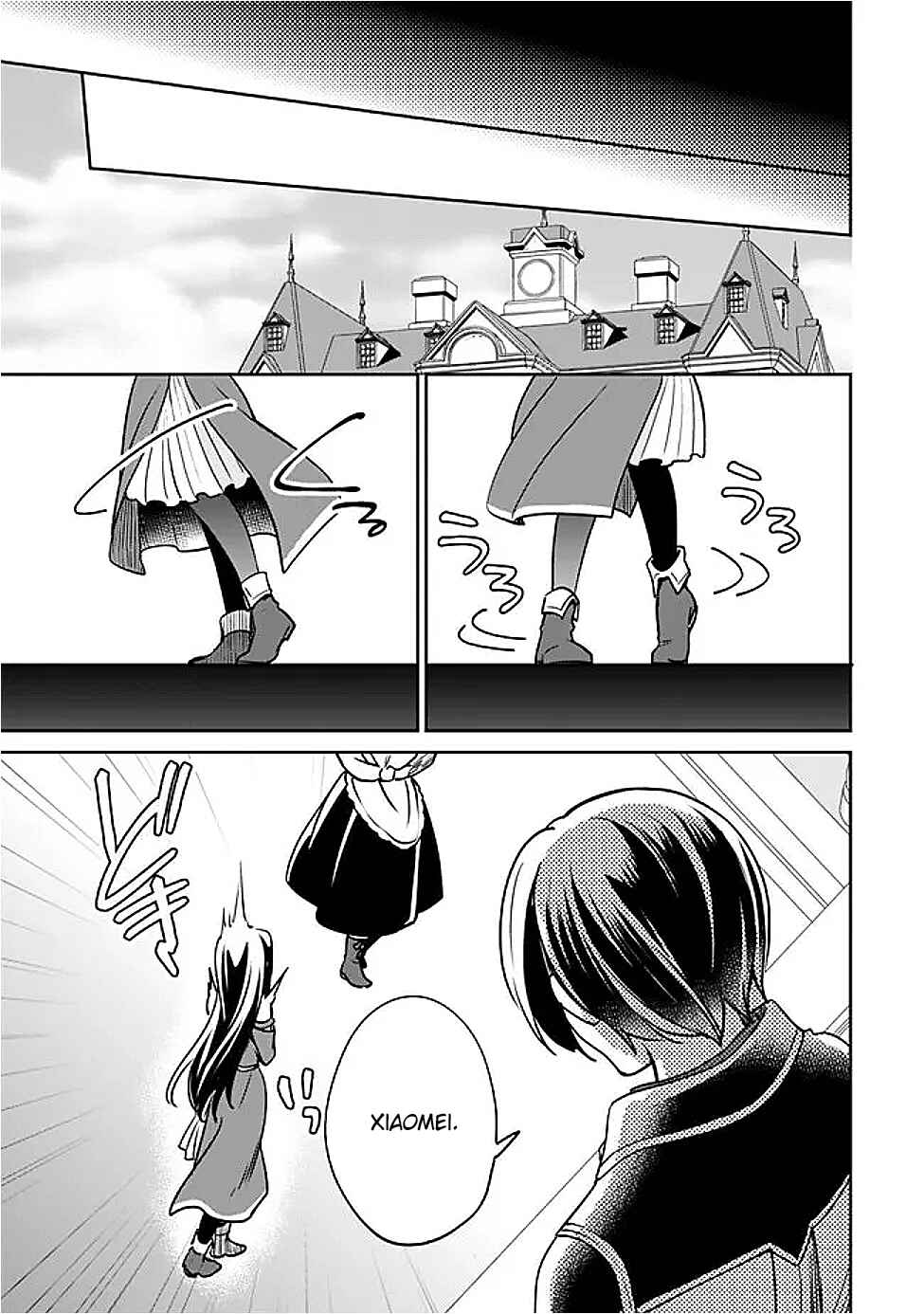 Page 5 Chapter 131 Zennin Ossan, Umarekawattara SSS Rank Jinsei ga Kakutei Shita