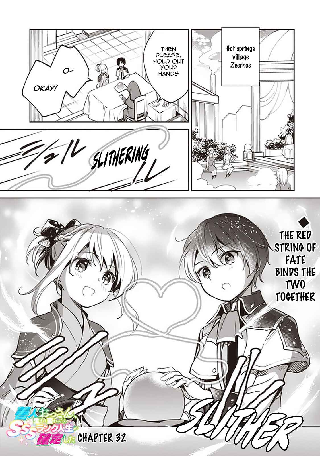 Page 1 Chapter 32 Zennin Ossan, Umarekawattara SSS Rank Jinsei ga Kakutei Shita