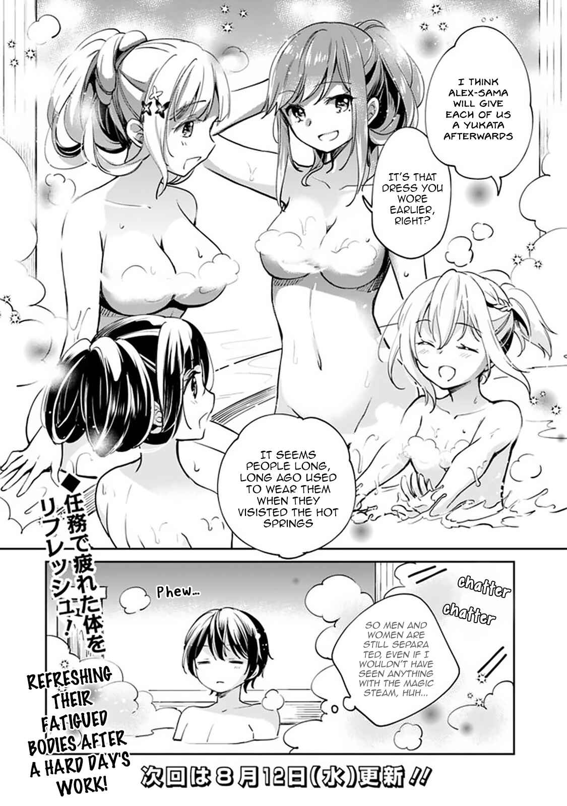 Page 12 Chapter 32 Zennin Ossan, Umarekawattara SSS Rank Jinsei ga Kakutei Shita