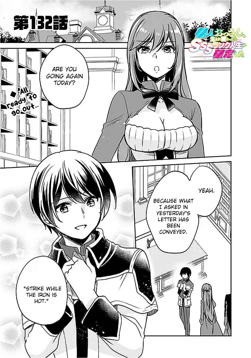 Page 1 Chapter 132 Zennin Ossan, Umarekawattara SSS Rank Jinsei ga Kakutei Shita