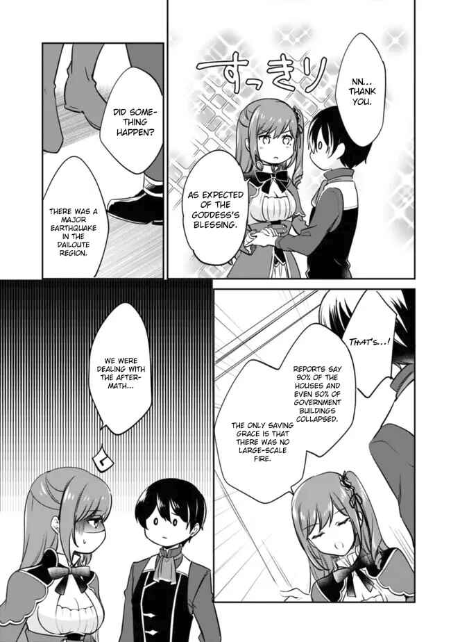 Page 3 Chapter 110 Zennin Ossan, Umarekawattara SSS Rank Jinsei ga Kakutei Shita