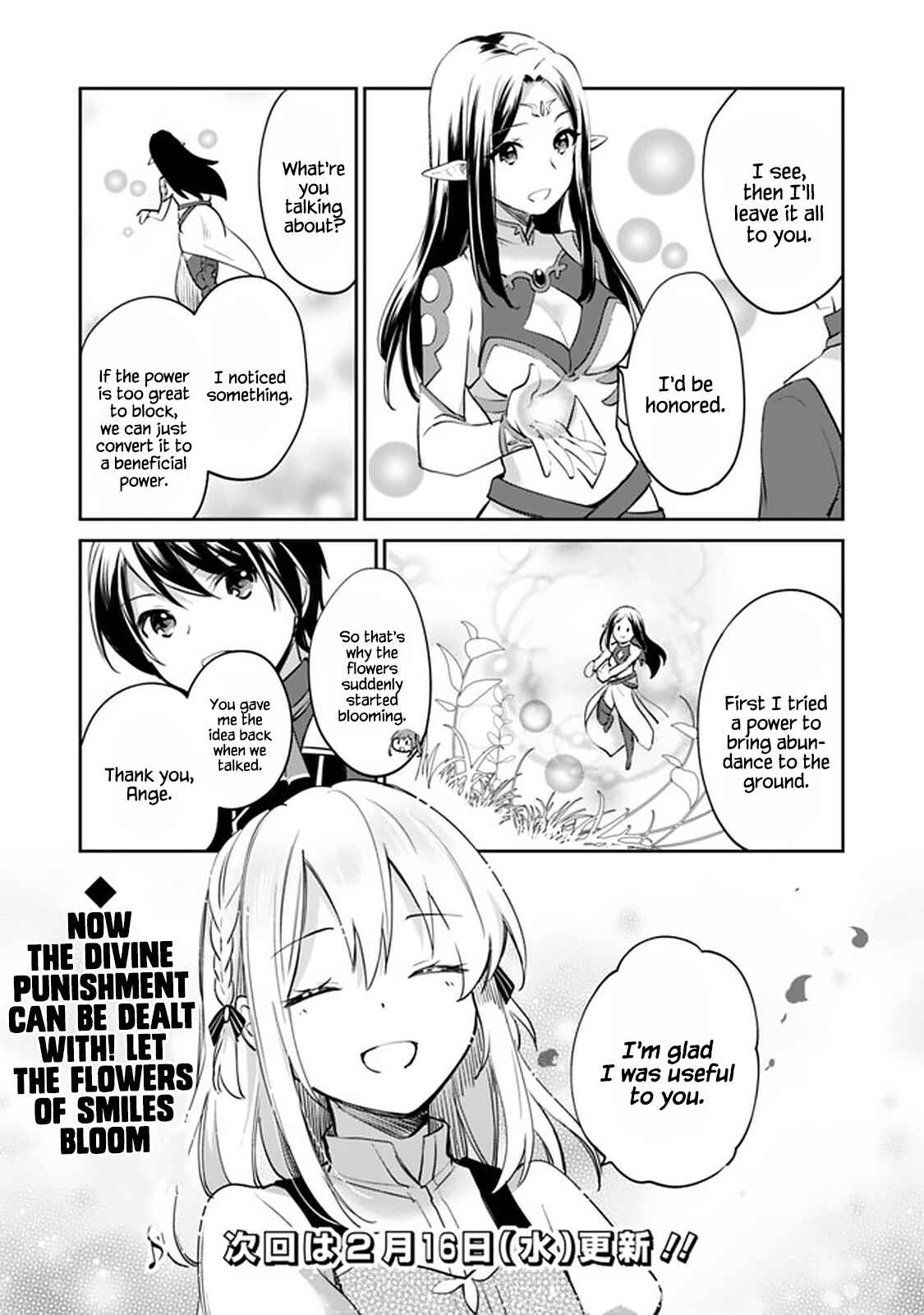 Page 15 Chapter 63 Zennin Ossan, Umarekawattara SSS Rank Jinsei ga Kakutei Shita