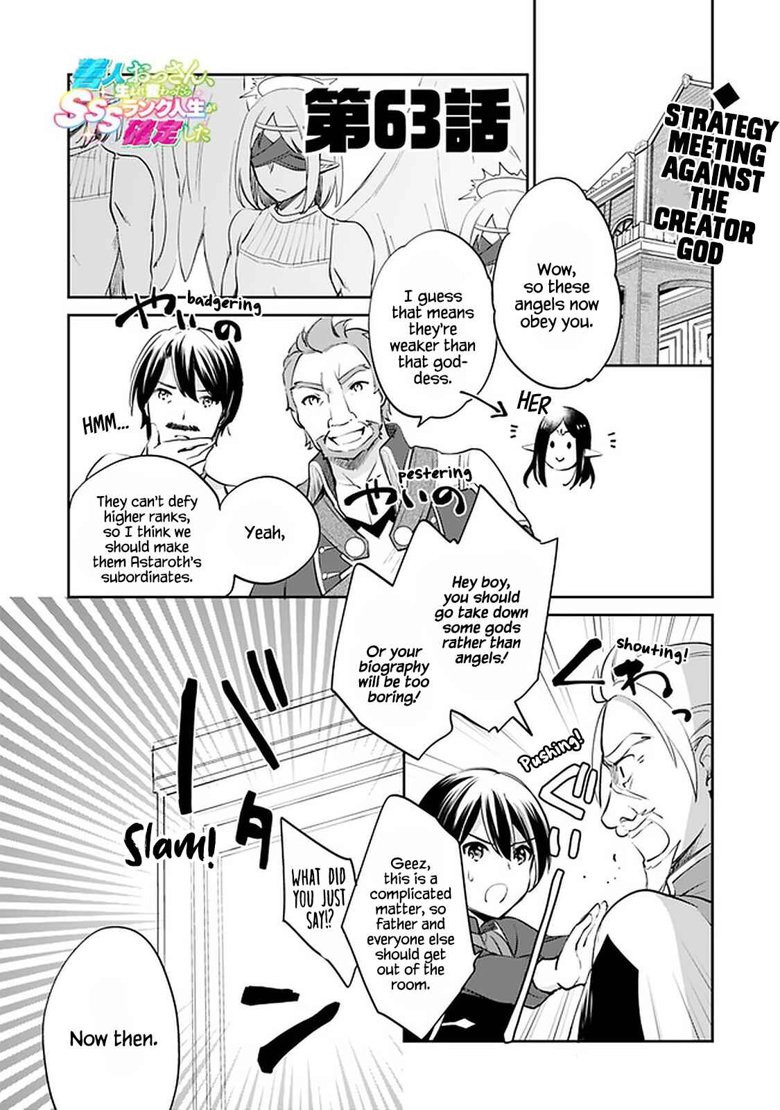 Page 2 Chapter 63 Zennin Ossan, Umarekawattara SSS Rank Jinsei ga Kakutei Shita