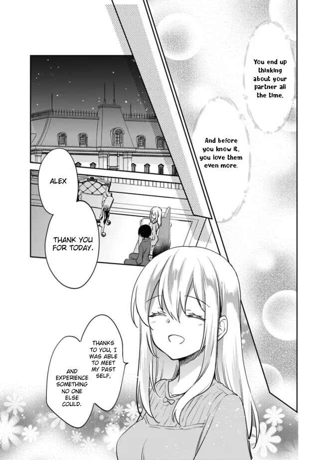 Page 11 Chapter 99 Zennin Ossan, Umarekawattara SSS Rank Jinsei ga Kakutei Shita