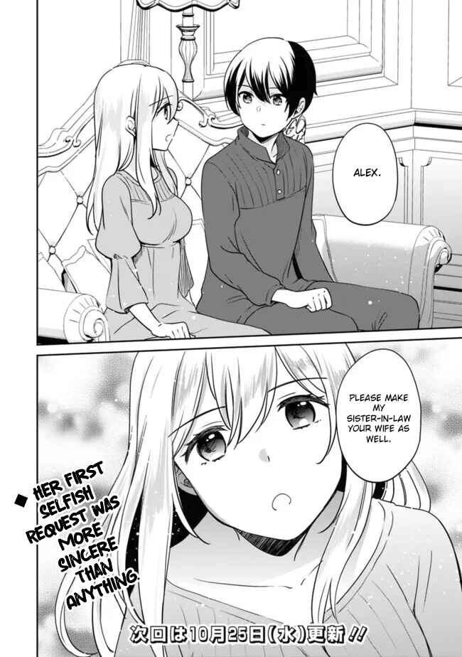 Page 16 Chapter 99 Zennin Ossan, Umarekawattara SSS Rank Jinsei ga Kakutei Shita