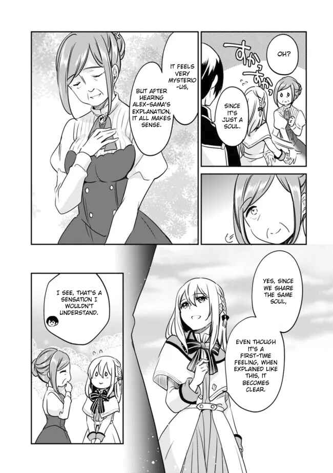 Page 5 Chapter 99 Zennin Ossan, Umarekawattara SSS Rank Jinsei ga Kakutei Shita