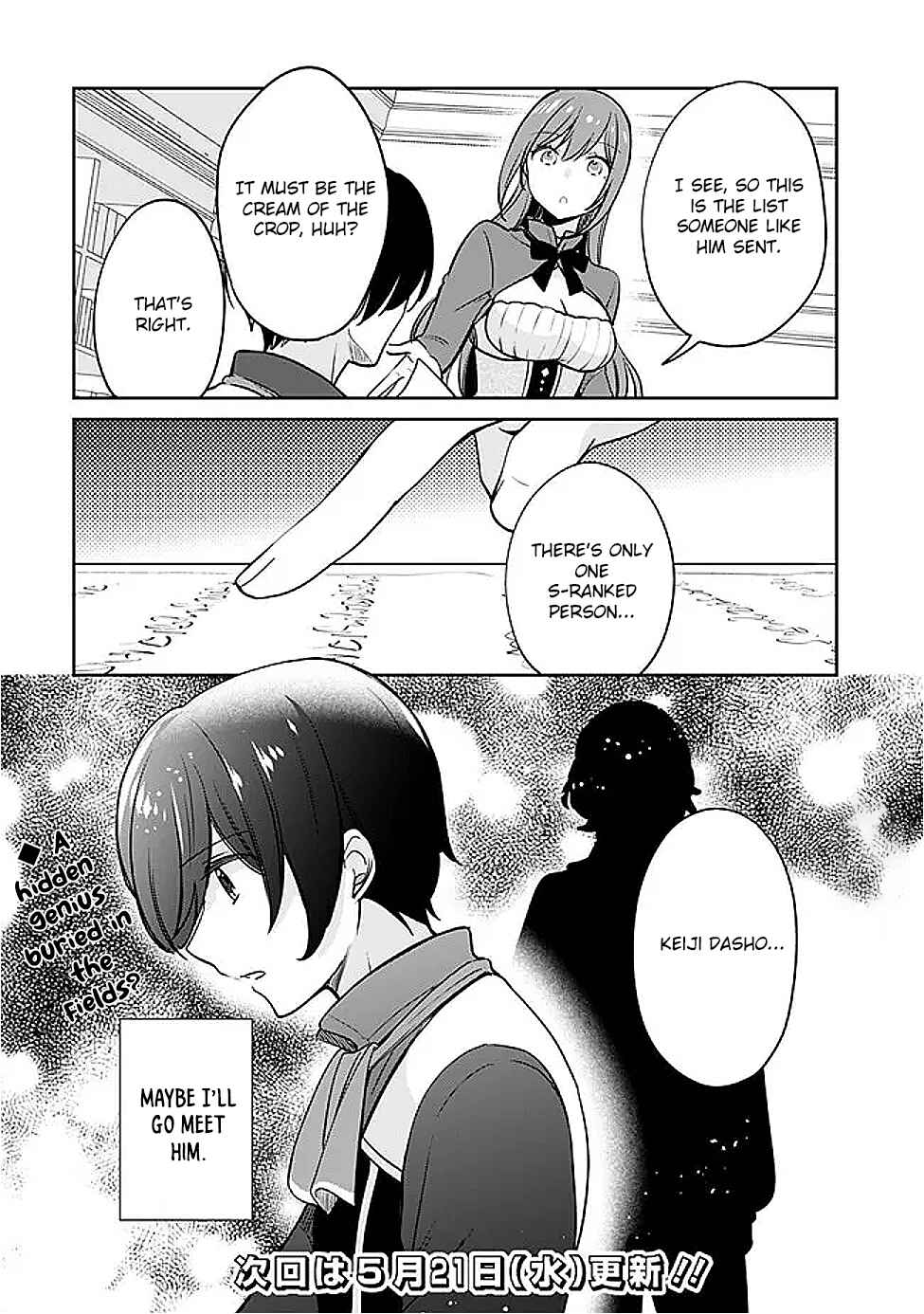 Page 14 Chapter 129 Zennin Ossan, Umarekawattara SSS Rank Jinsei ga Kakutei Shita