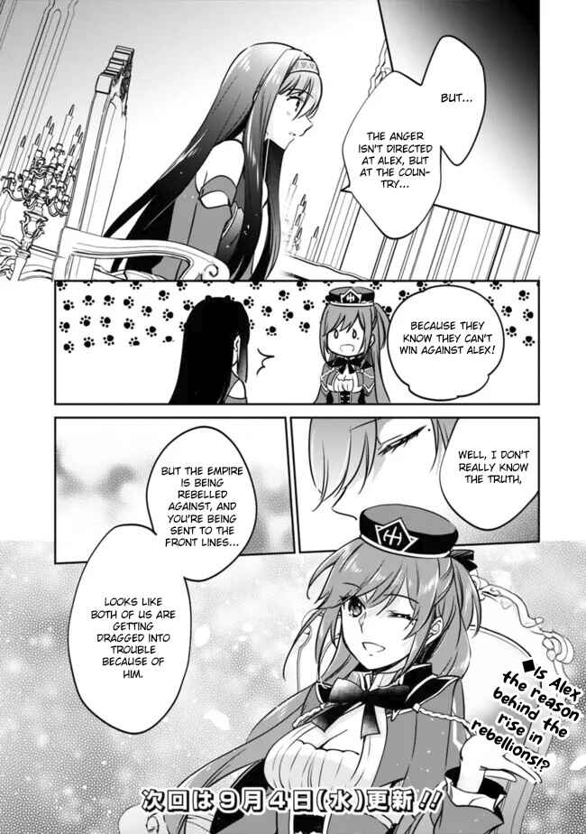 Page 13 Chapter 113 Zennin Ossan, Umarekawattara SSS Rank Jinsei ga Kakutei Shita