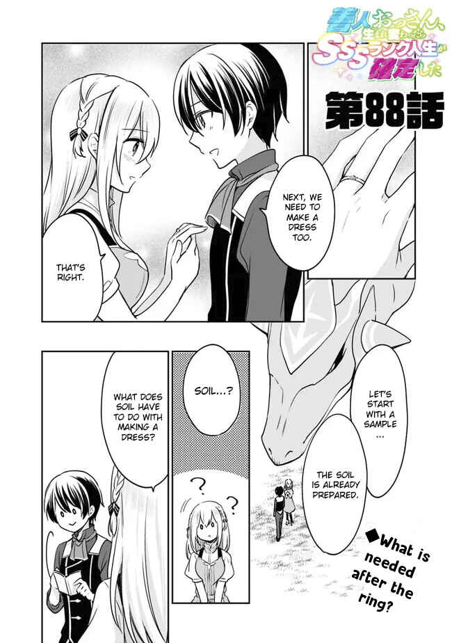 Page 2 Chapter 88 Zennin Ossan, Umarekawattara SSS Rank Jinsei ga Kakutei Shita