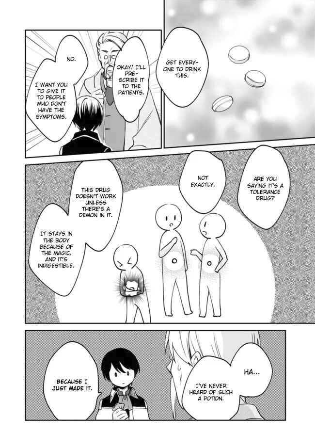 Page 13 Chapter 74 Zennin Ossan, Umarekawattara SSS Rank Jinsei ga Kakutei Shita