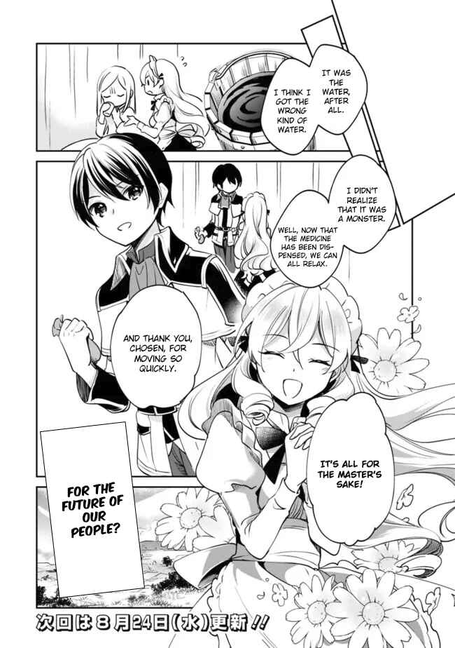 Page 15 Chapter 74 Zennin Ossan, Umarekawattara SSS Rank Jinsei ga Kakutei Shita