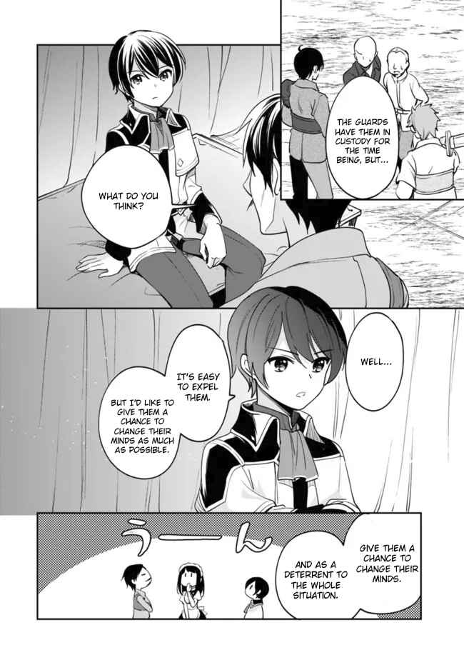 Page 3 Chapter 74 Zennin Ossan, Umarekawattara SSS Rank Jinsei ga Kakutei Shita
