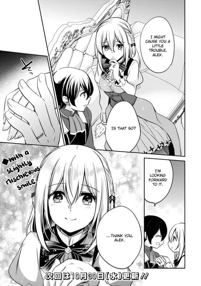 Page 15 Chapter 117 Zennin Ossan, Umarekawattara SSS Rank Jinsei ga Kakutei Shita