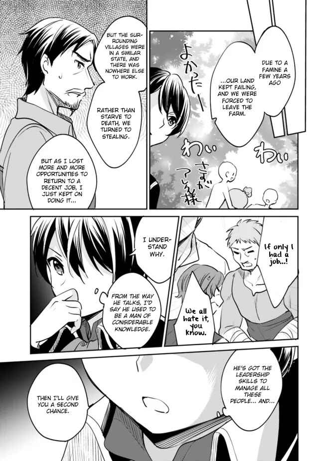 Page 12 Chapter 73 Zennin Ossan, Umarekawattara SSS Rank Jinsei ga Kakutei Shita