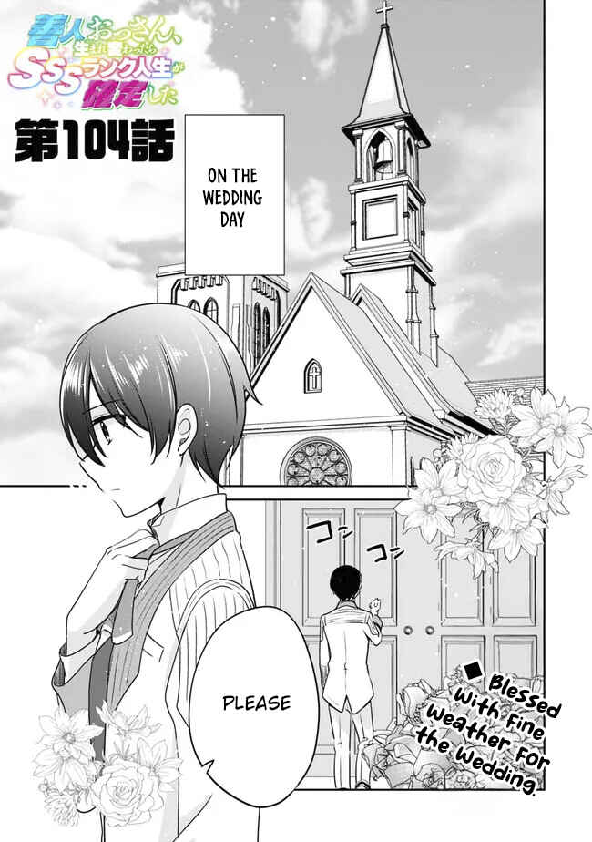 Page 1 Chapter 104 Zennin Ossan, Umarekawattara SSS Rank Jinsei ga Kakutei Shita