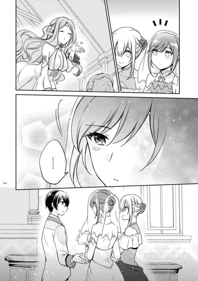 Page 10 Chapter 104 Zennin Ossan, Umarekawattara SSS Rank Jinsei ga Kakutei Shita