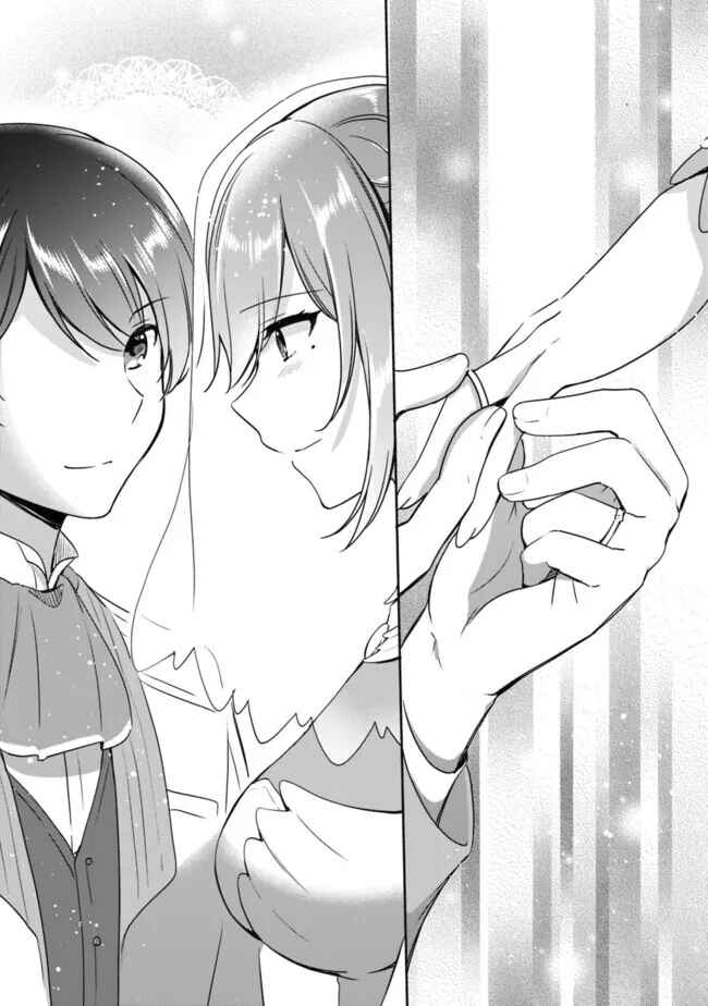 Page 12 Chapter 104 Zennin Ossan, Umarekawattara SSS Rank Jinsei ga Kakutei Shita