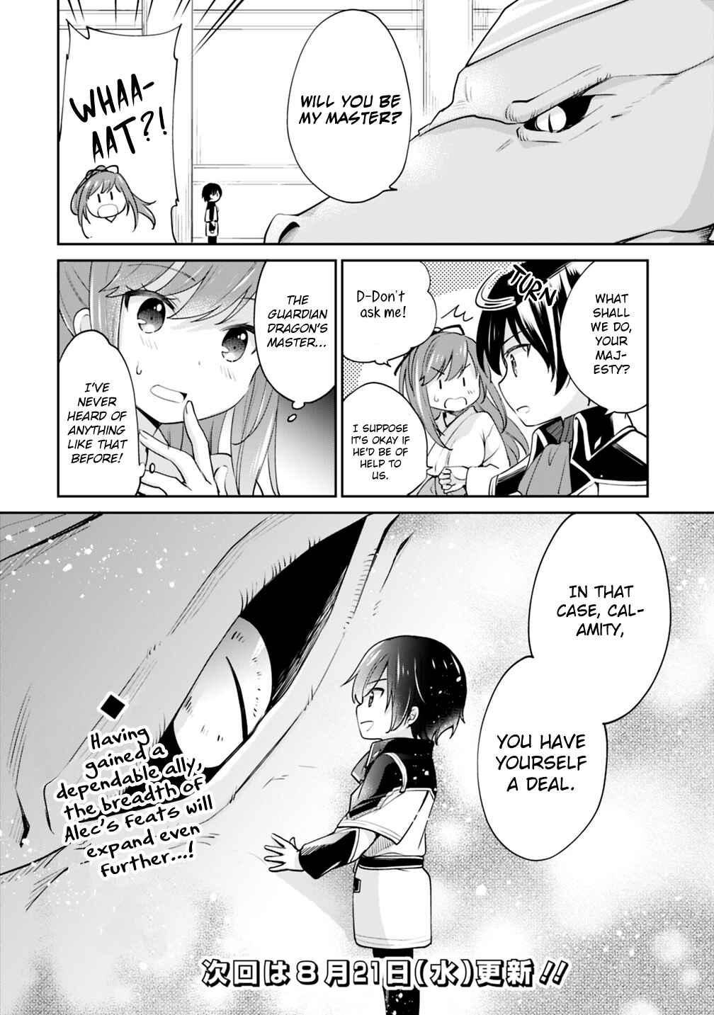 Page 14 Chapter 10 Zennin Ossan, Umarekawattara SSS Rank Jinsei ga Kakutei Shita