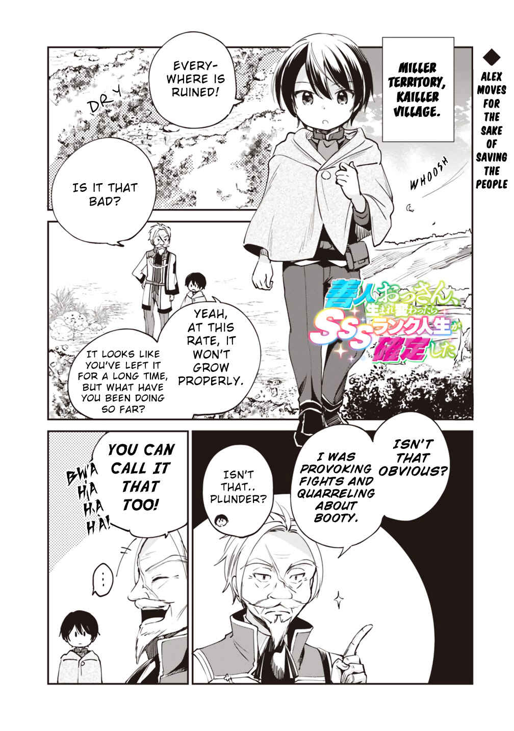 Page 1 Chapter 18 Zennin Ossan, Umarekawattara SSS Rank Jinsei ga Kakutei Shita
