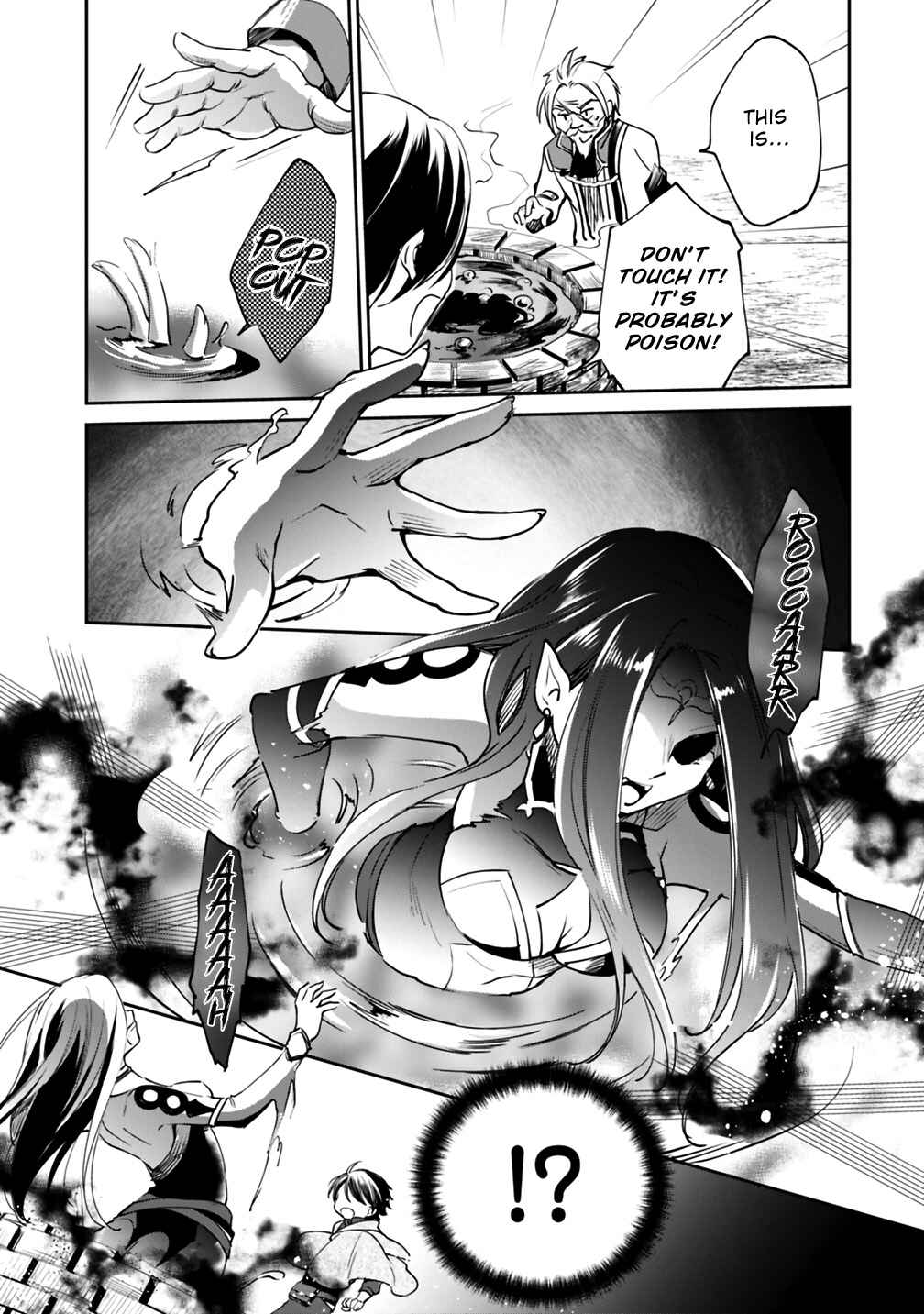 Page 5 Chapter 18 Zennin Ossan, Umarekawattara SSS Rank Jinsei ga Kakutei Shita