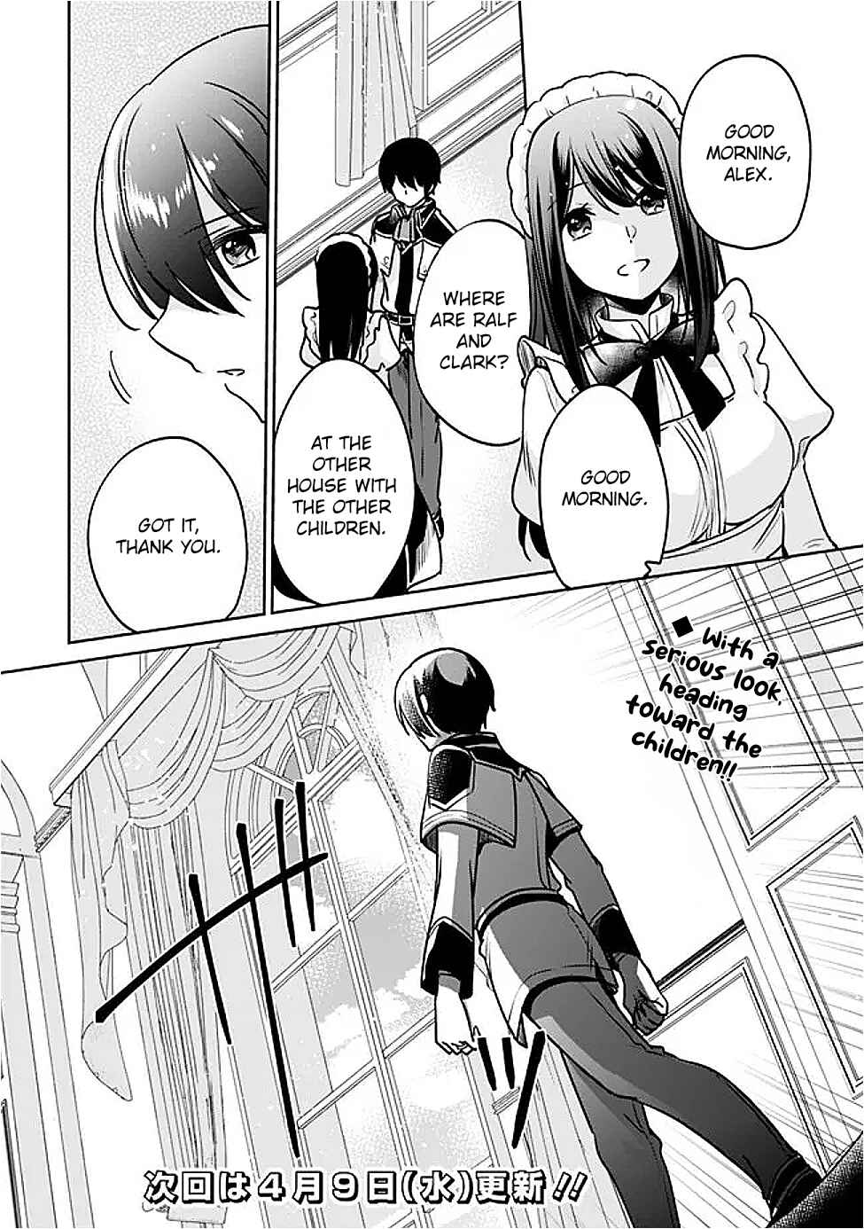 Page 14 Chapter 126 Zennin Ossan, Umarekawattara SSS Rank Jinsei ga Kakutei Shita