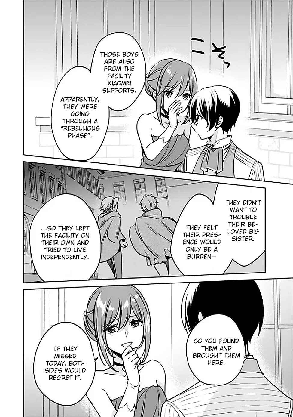 Page 4 Chapter 126 Zennin Ossan, Umarekawattara SSS Rank Jinsei ga Kakutei Shita