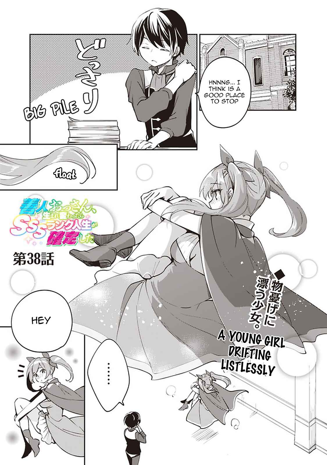 Page 1 Chapter 38 Zennin Ossan, Umarekawattara SSS Rank Jinsei ga Kakutei Shita