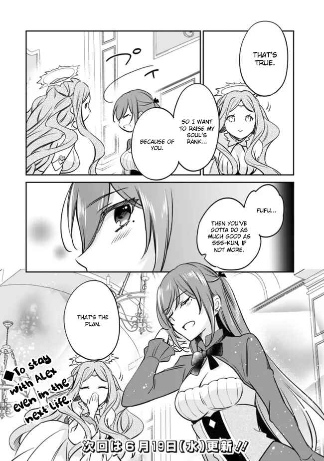 Page 14 Chapter 111 Zennin Ossan, Umarekawattara SSS Rank Jinsei ga Kakutei Shita