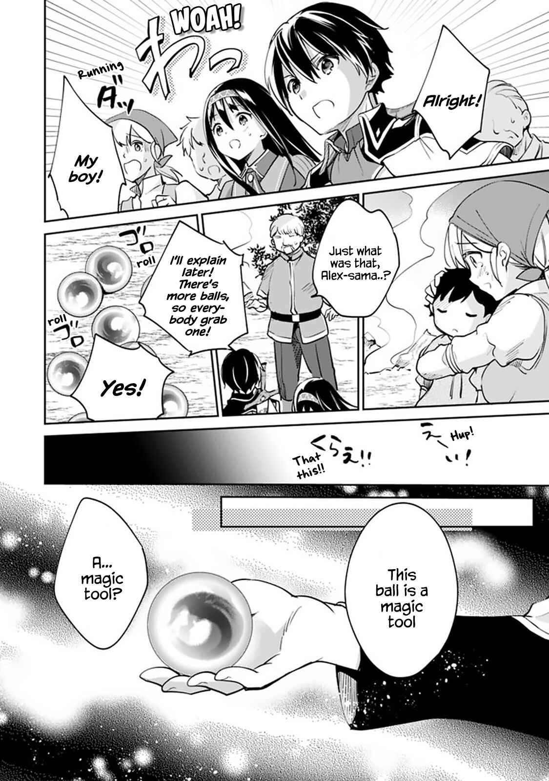 Page 12 Chapter 54 Zennin Ossan, Umarekawattara SSS Rank Jinsei ga Kakutei Shita